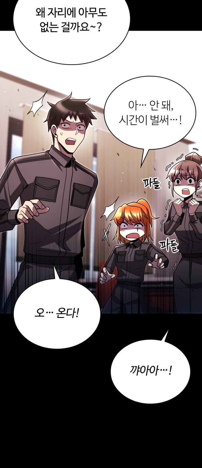 7 페이지