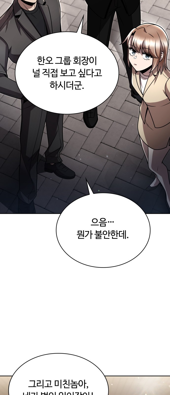 70 페이지