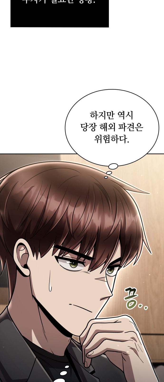 35 페이지