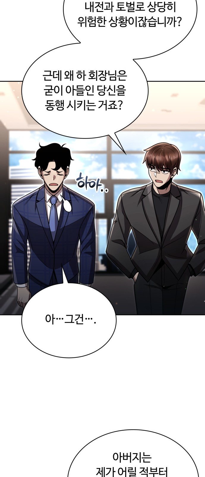 46 페이지
