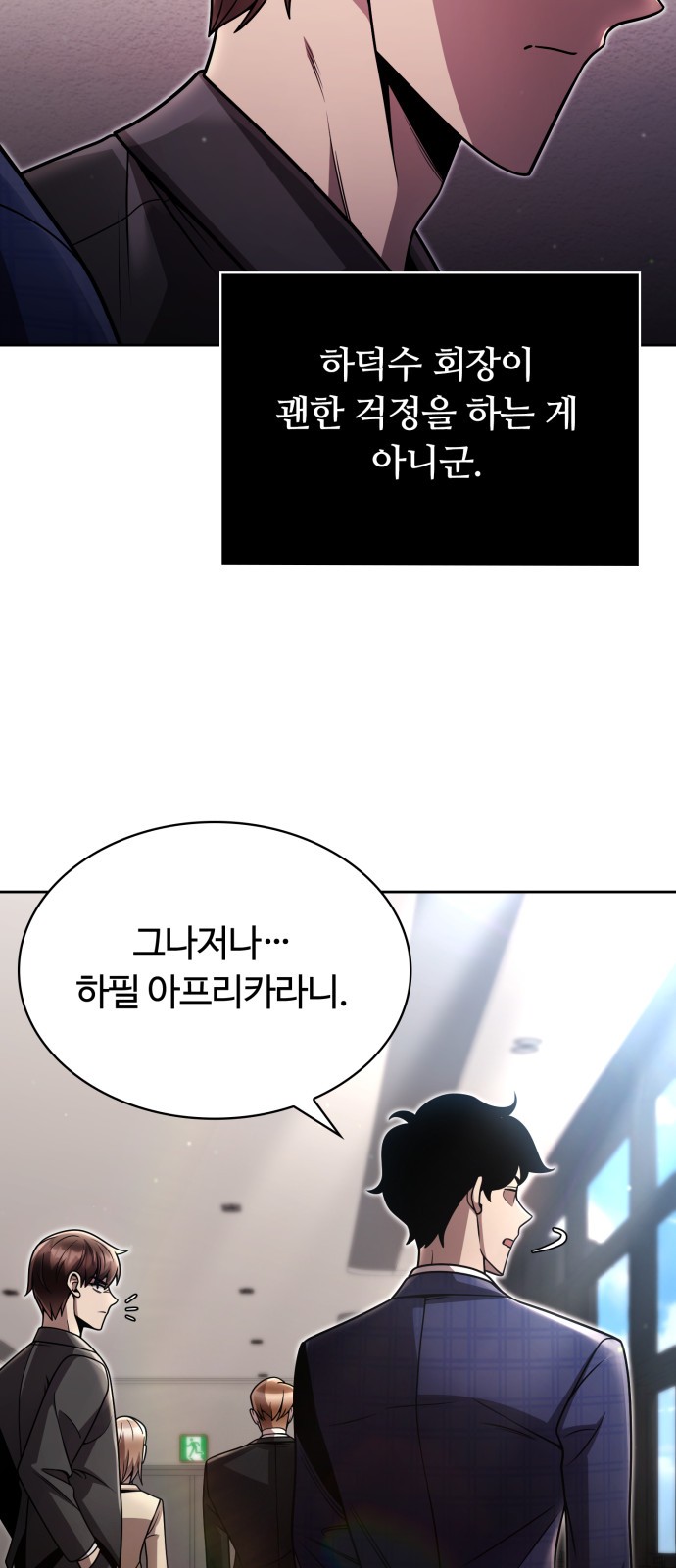 49 페이지