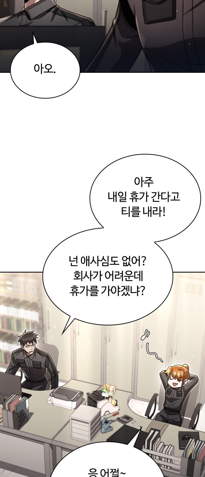 57 페이지