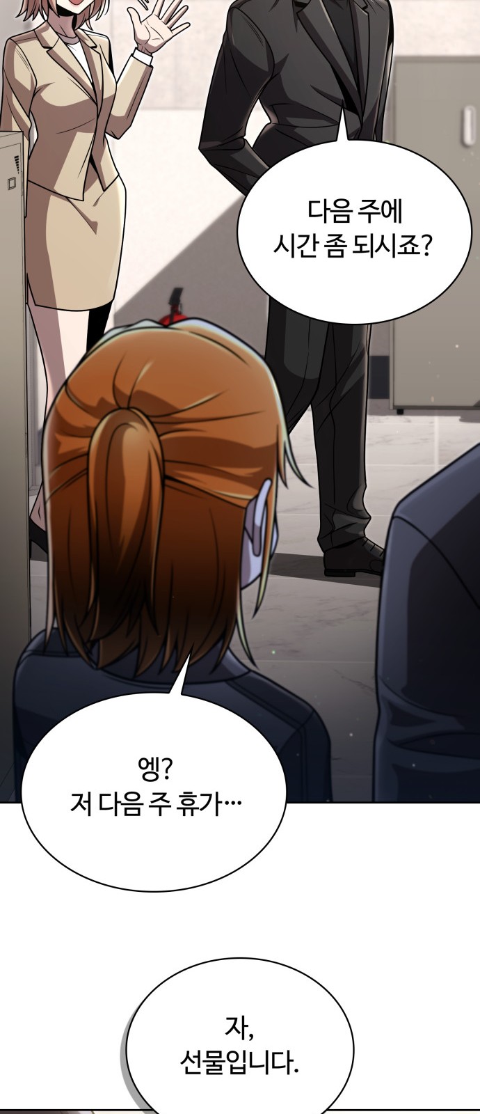 60 페이지
