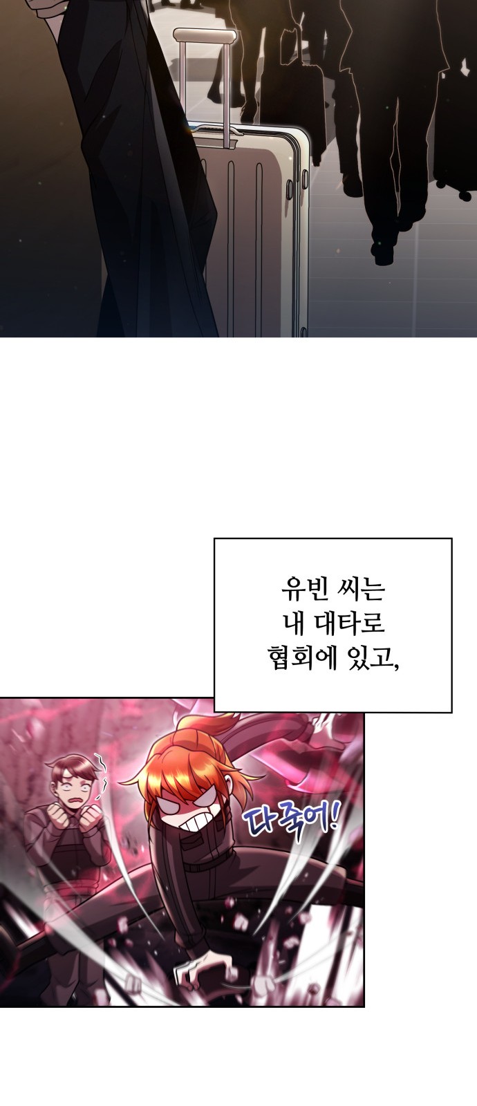 68 페이지