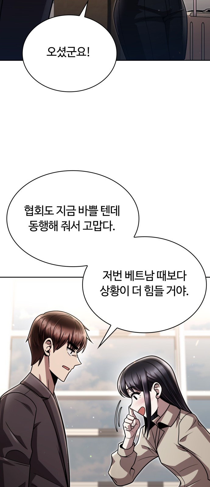 72 페이지
