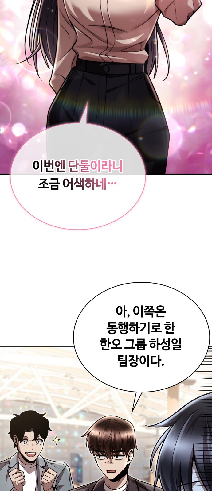 74 페이지