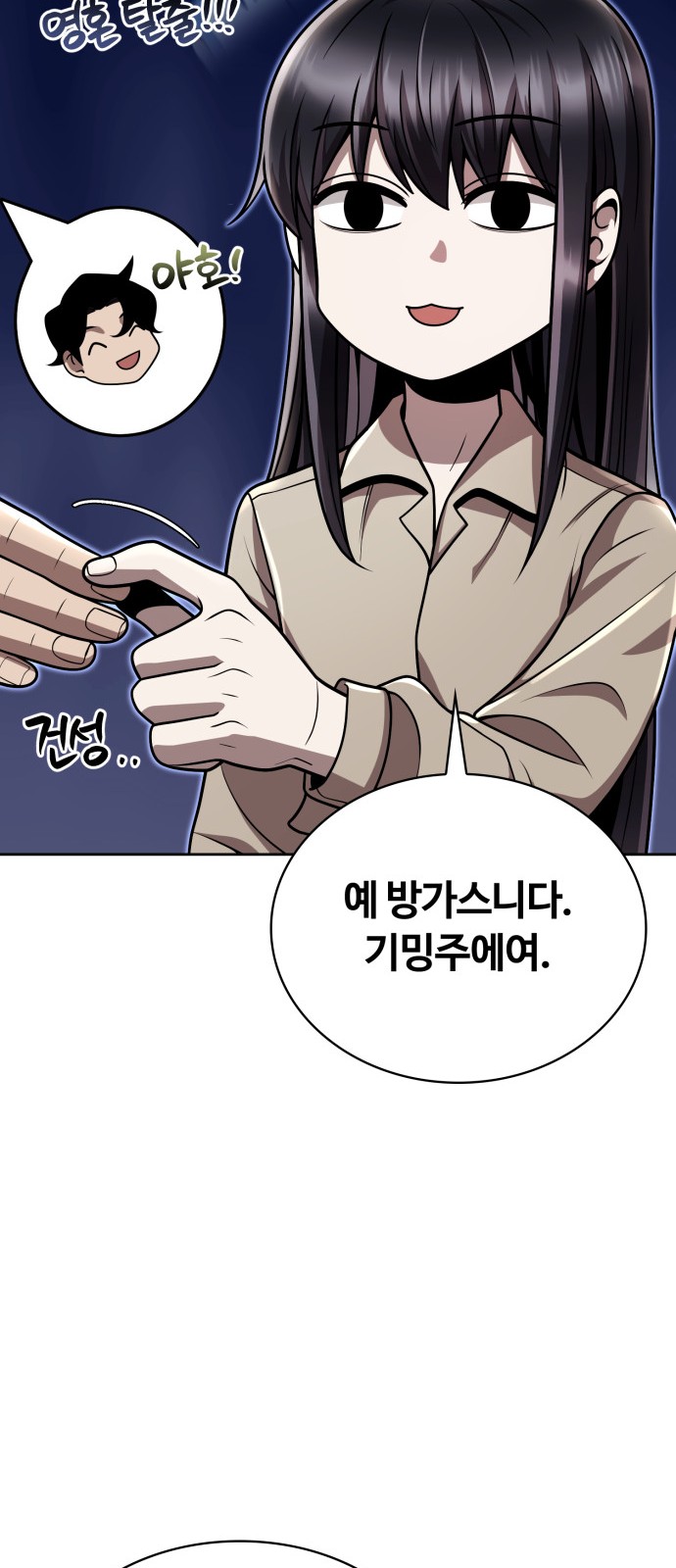 78 페이지