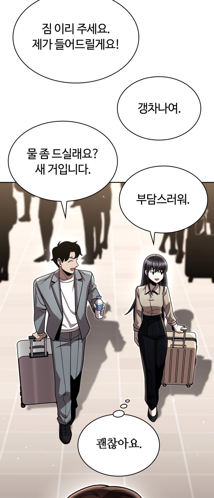 79 페이지