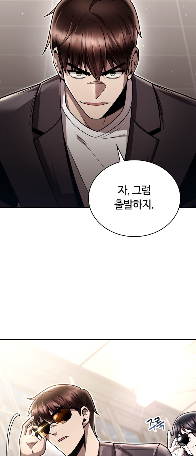 80 페이지