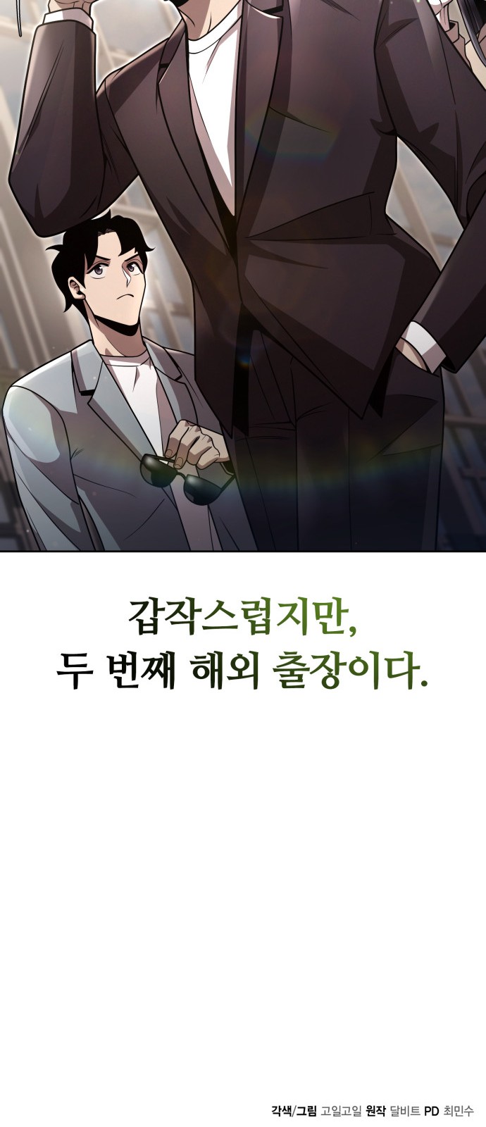 81 페이지