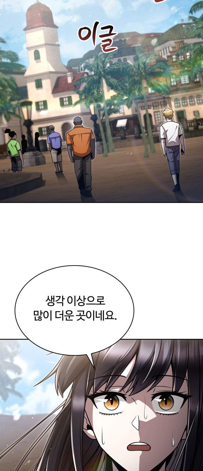 2 페이지