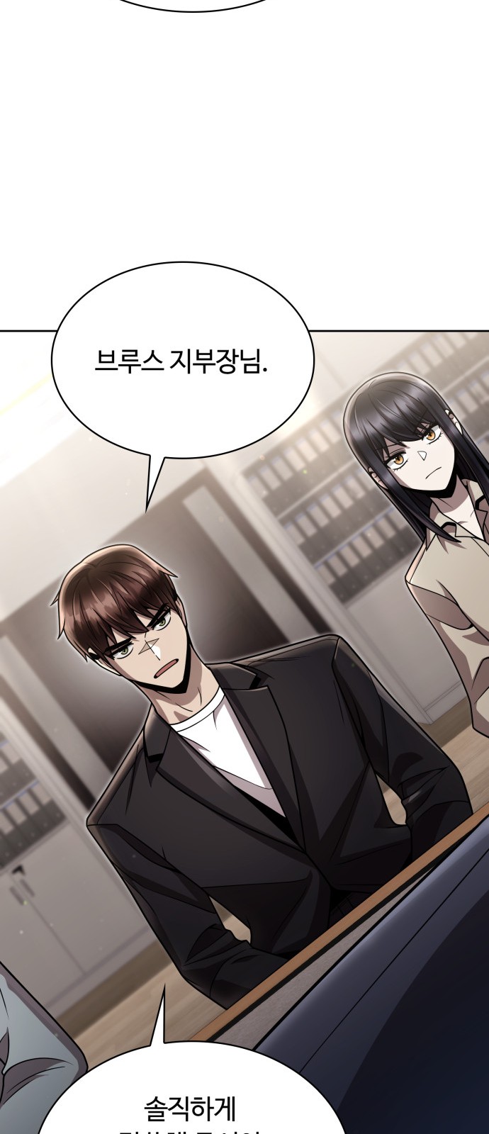 29 페이지