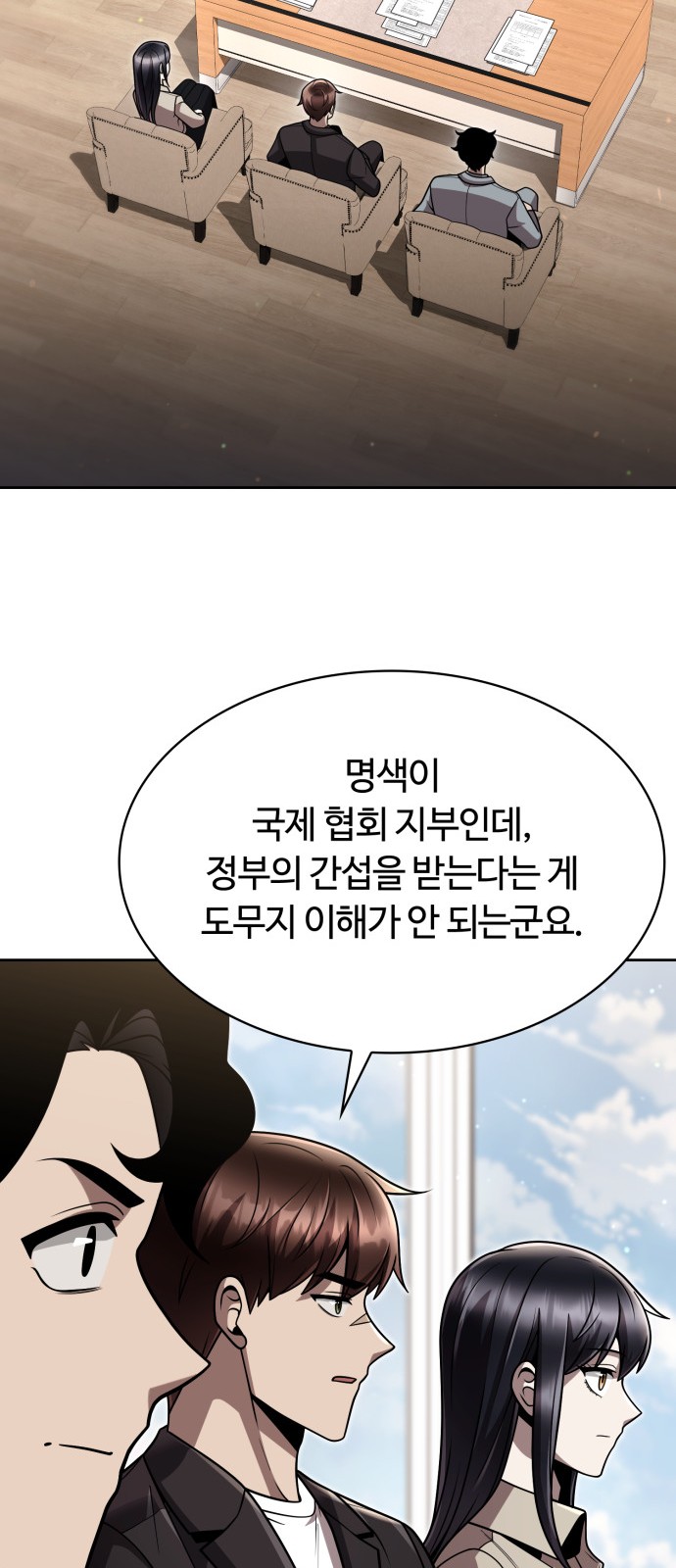 38 페이지
