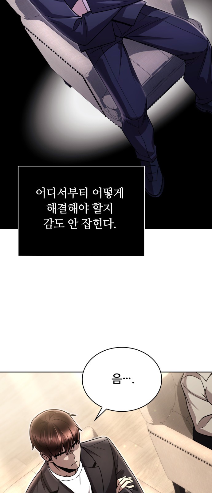42 페이지