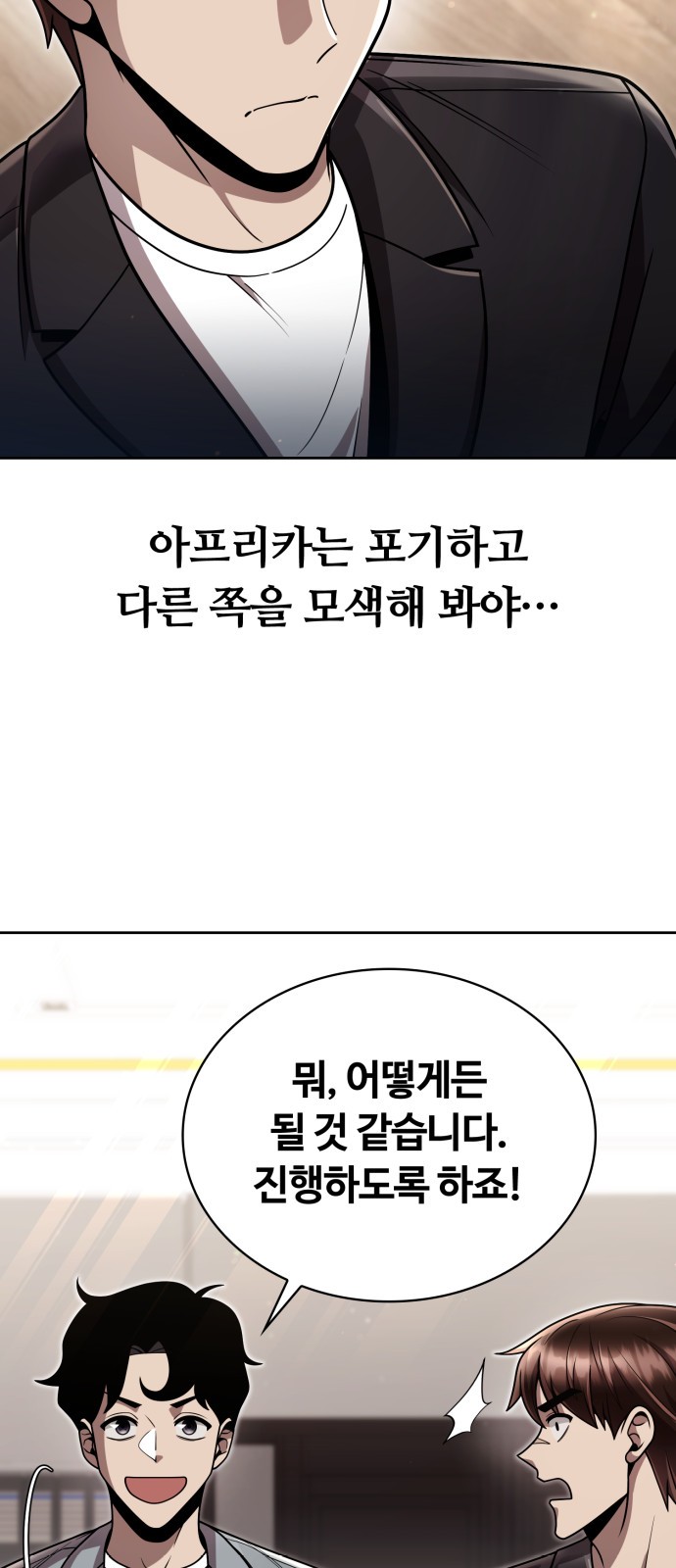 44 페이지