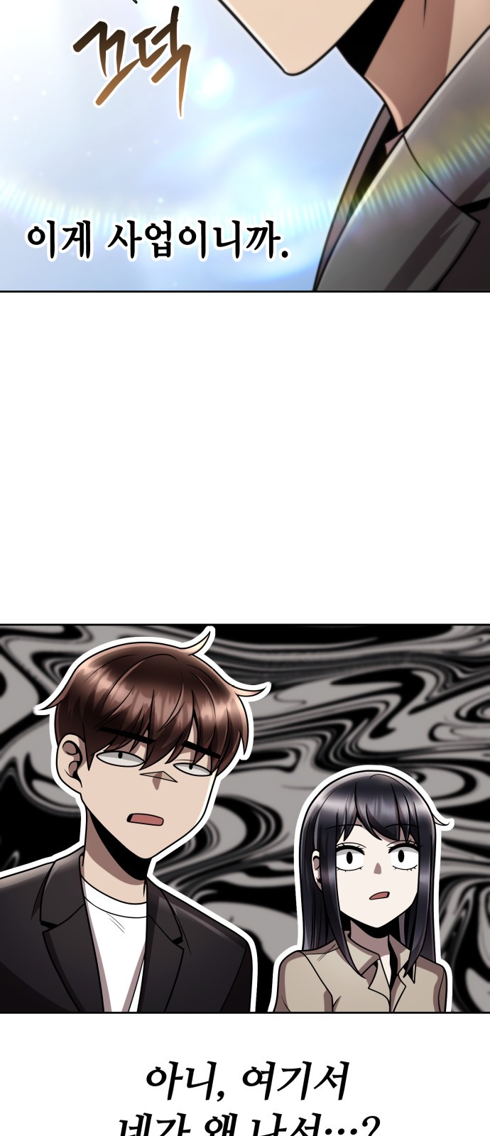 48 페이지