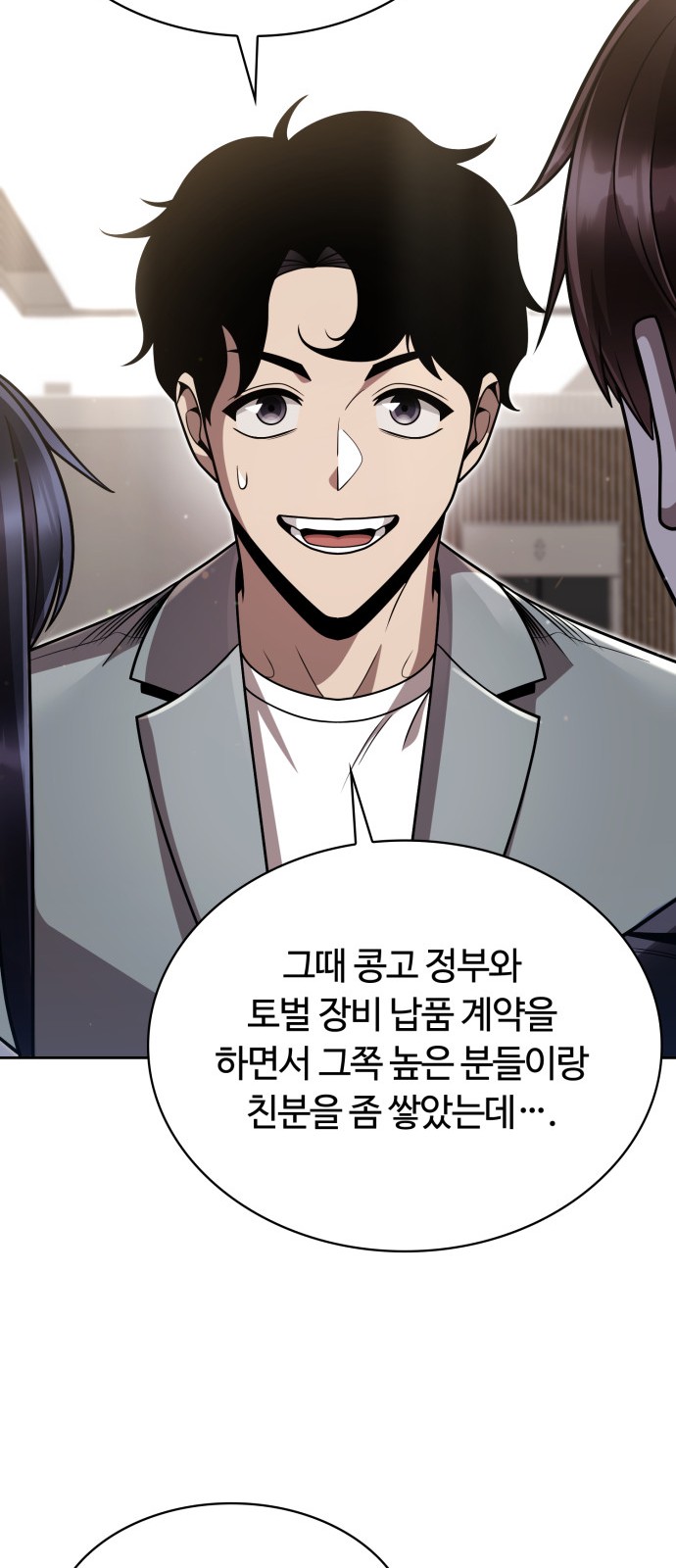 56 페이지