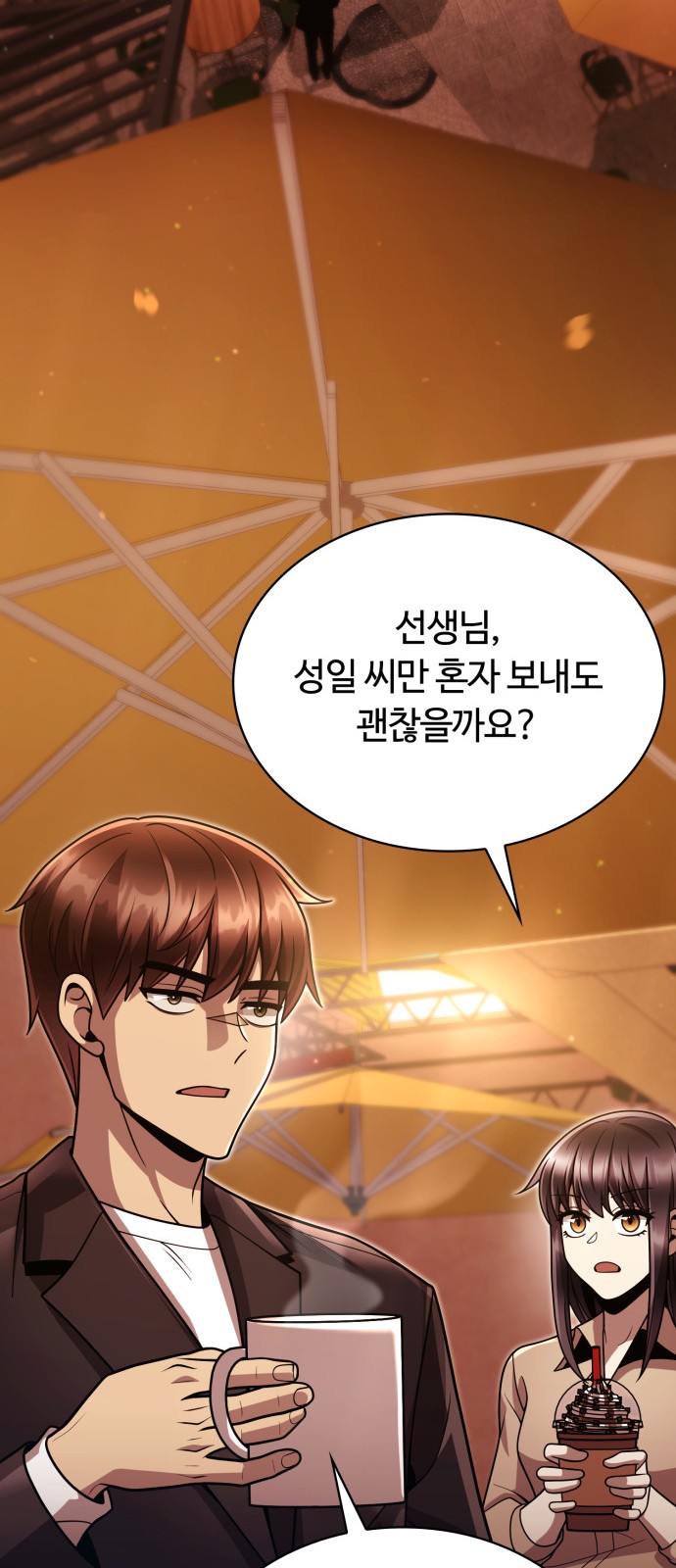 64 페이지