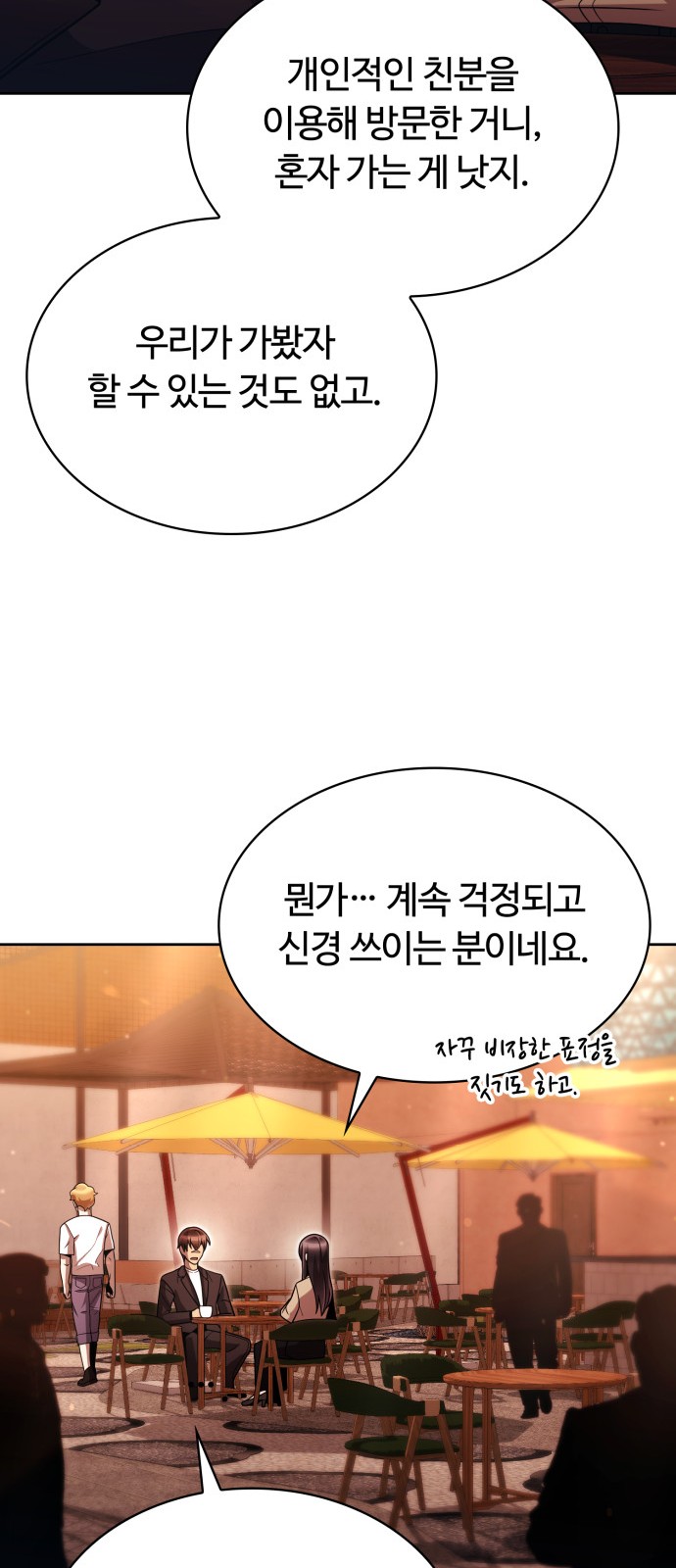 65 페이지