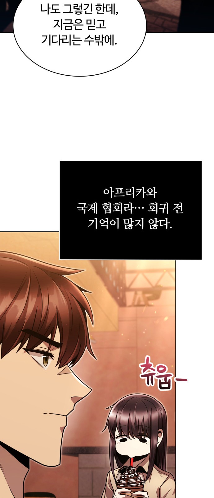 66 페이지