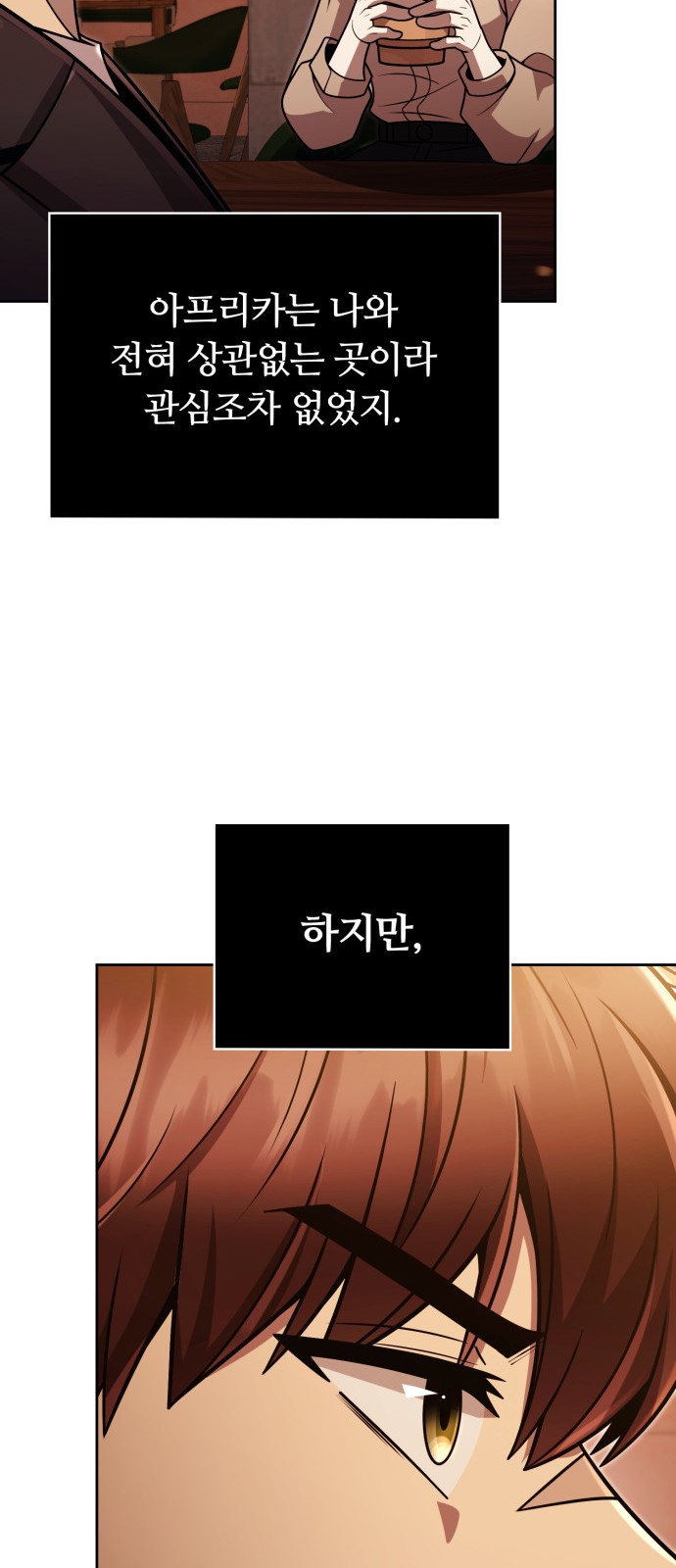 67 페이지
