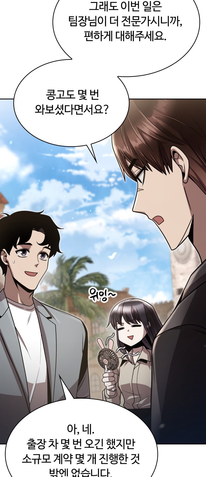 7 페이지