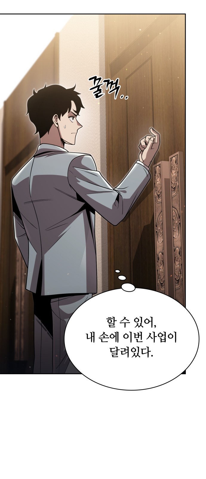 18 페이지