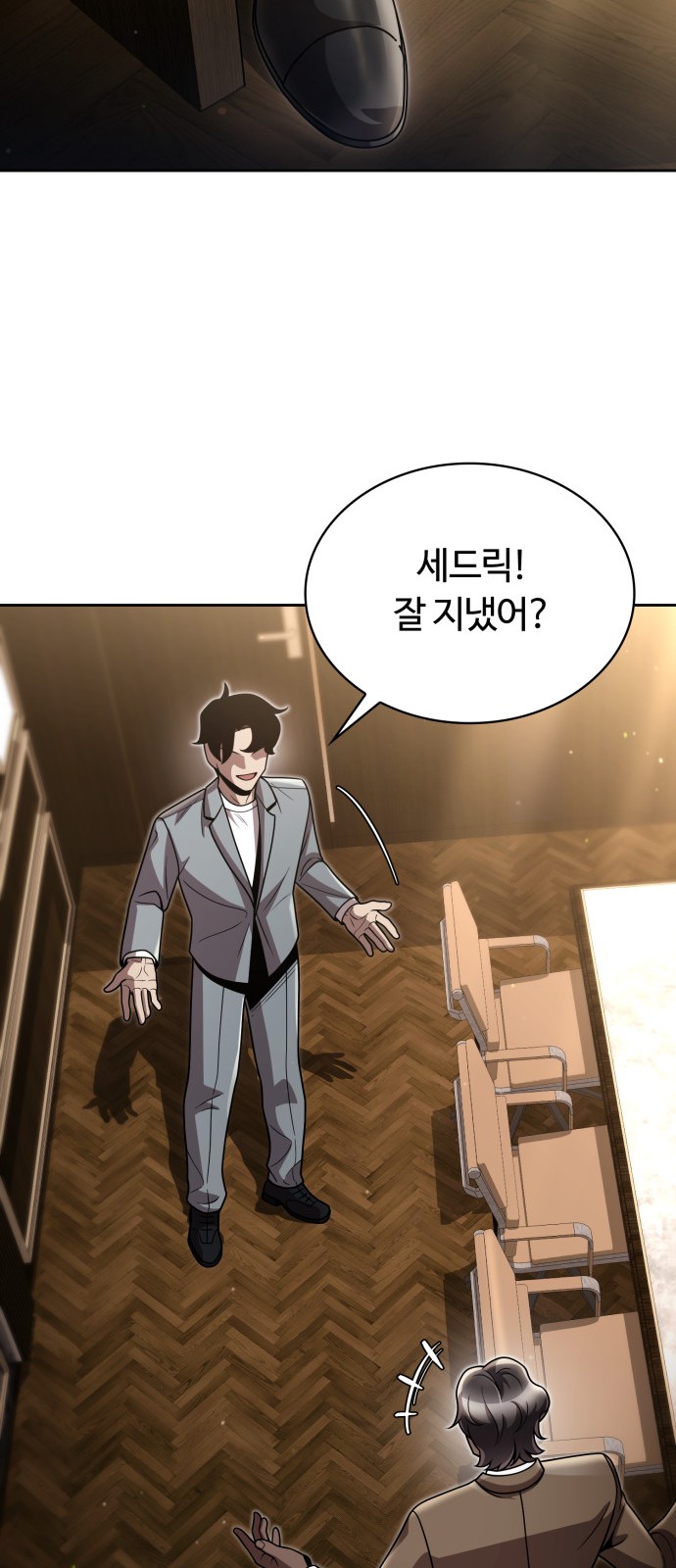 20 페이지