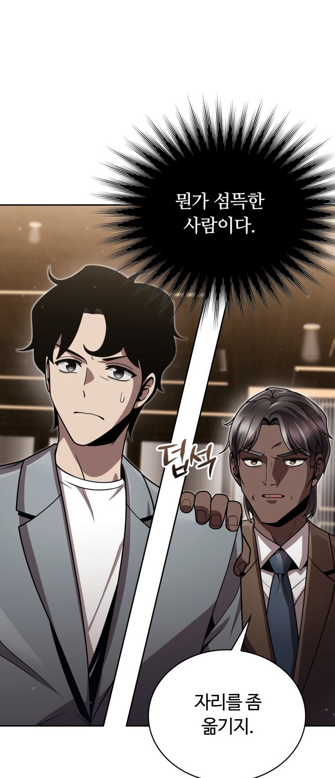 34 페이지
