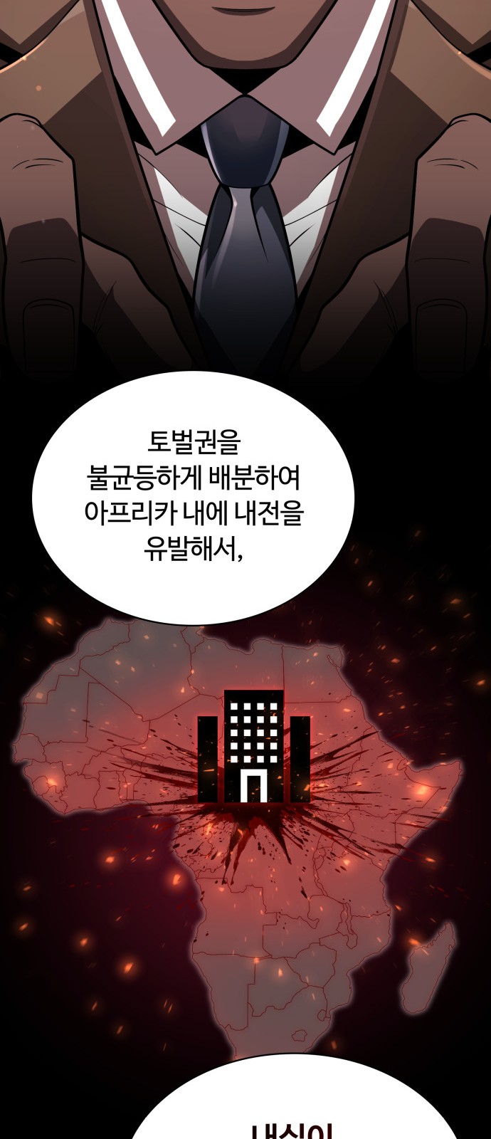 47 페이지
