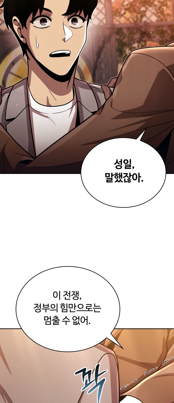 50 페이지