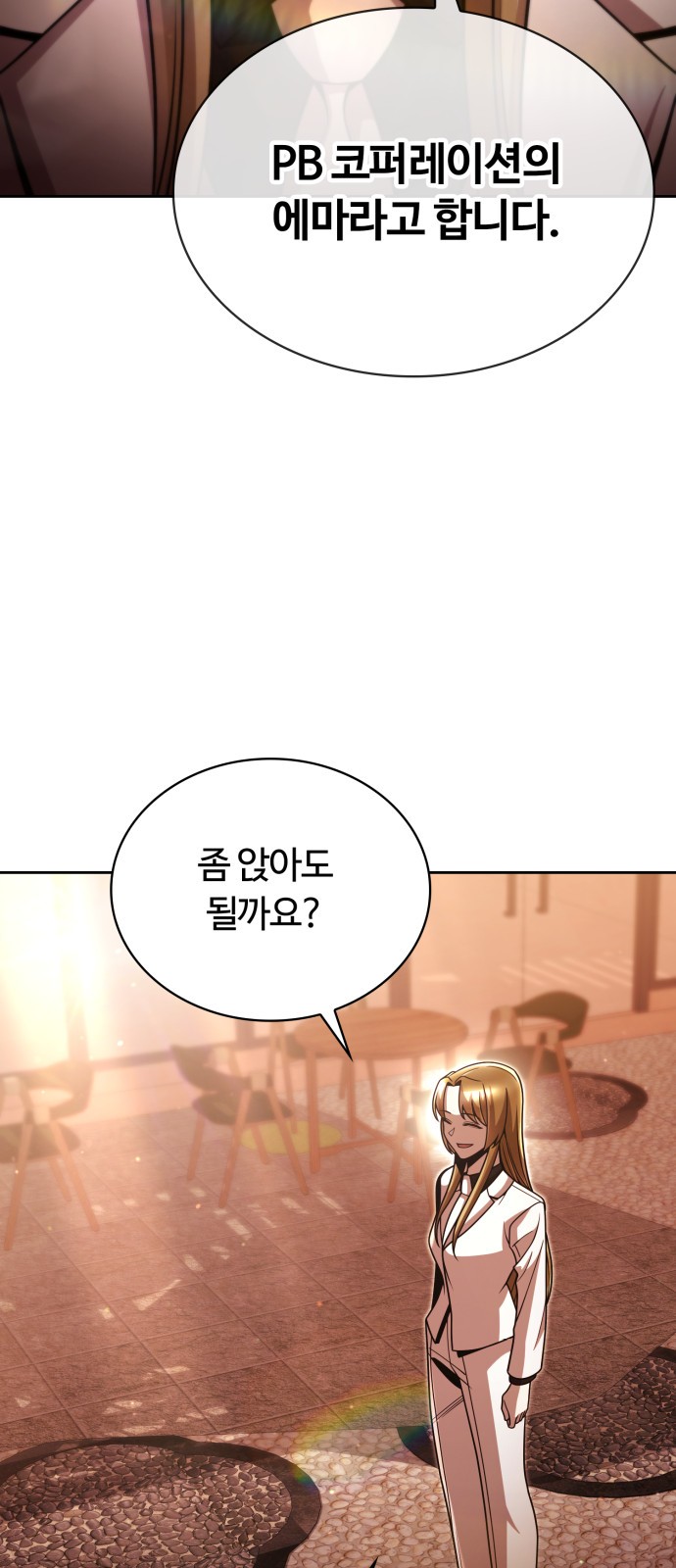 6 페이지