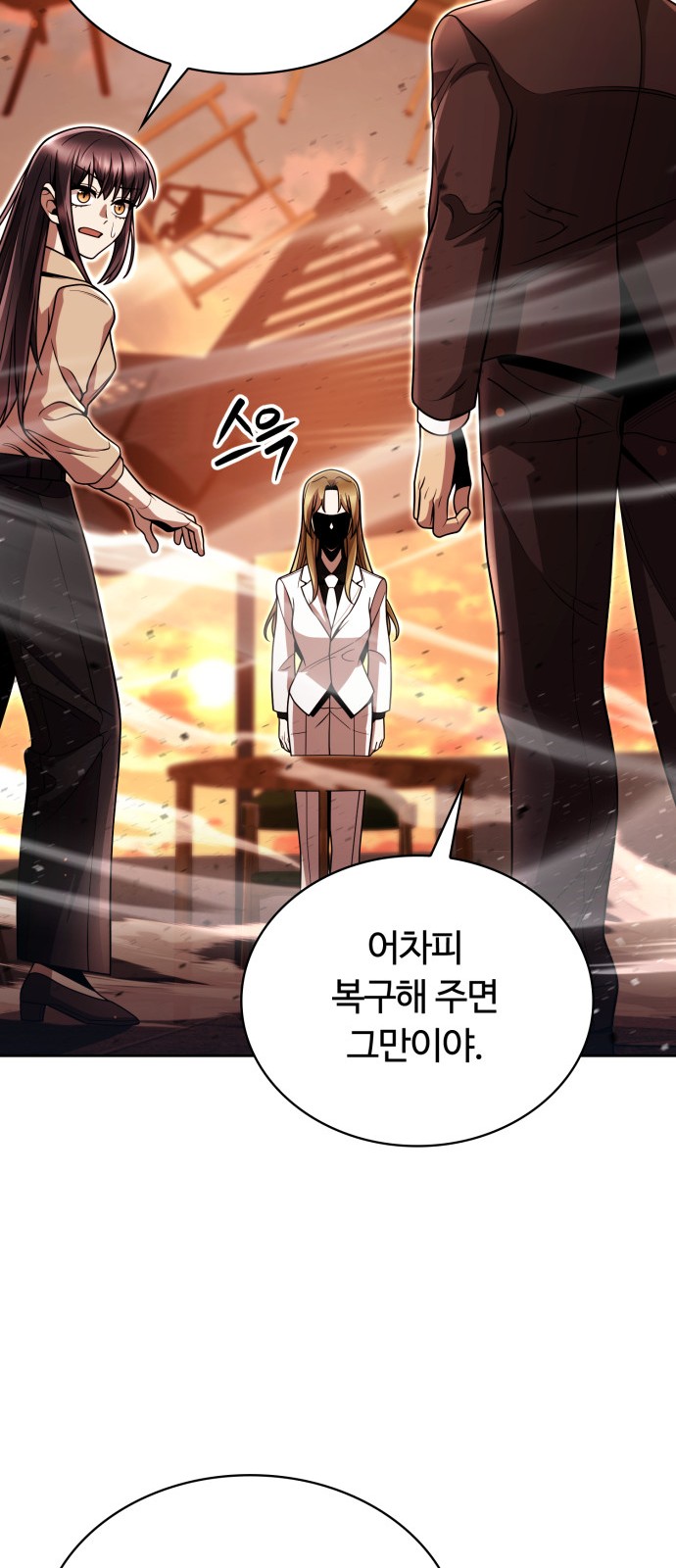 75 페이지