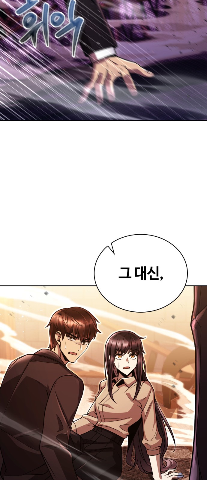78 페이지