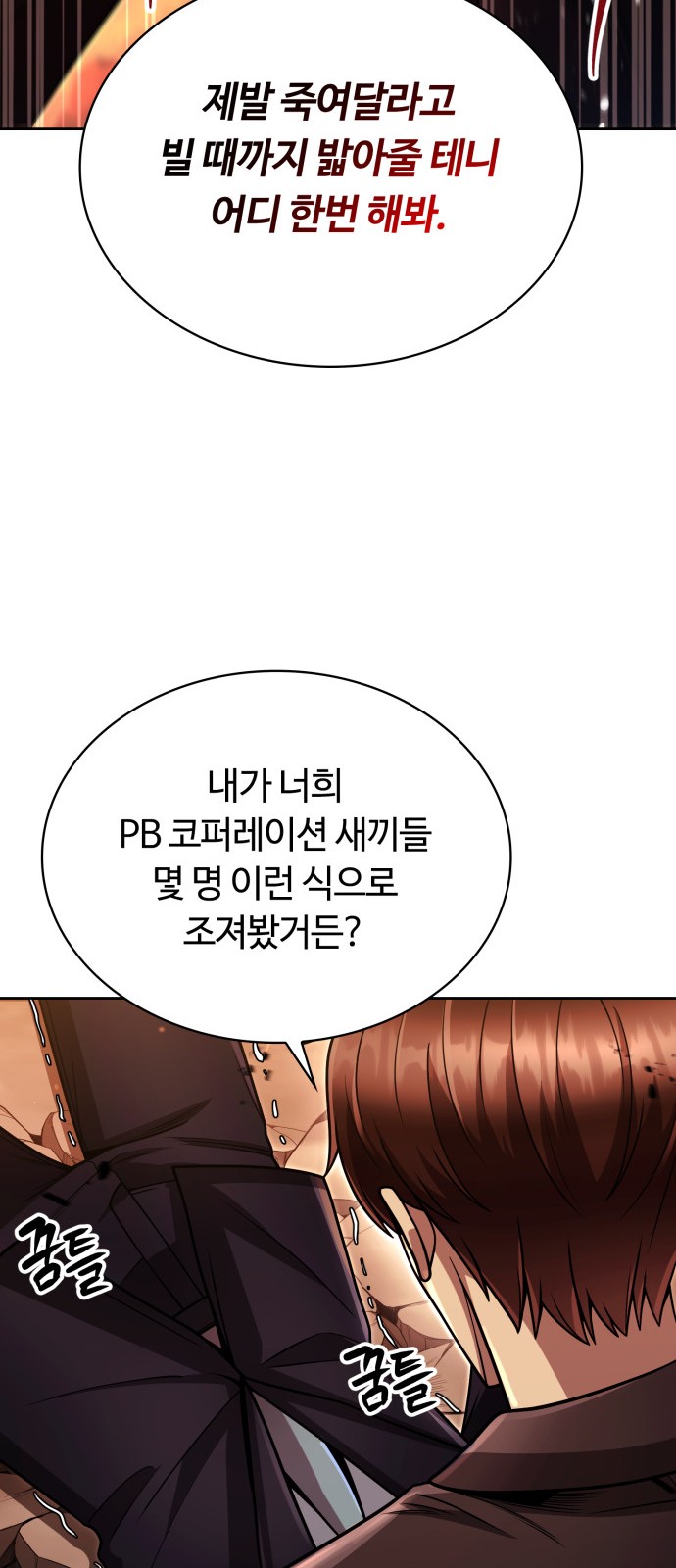 37 페이지