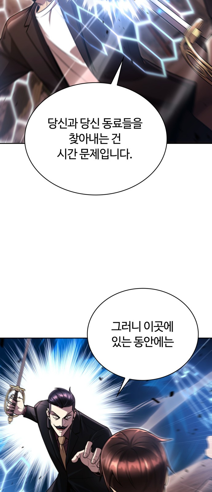 53 페이지