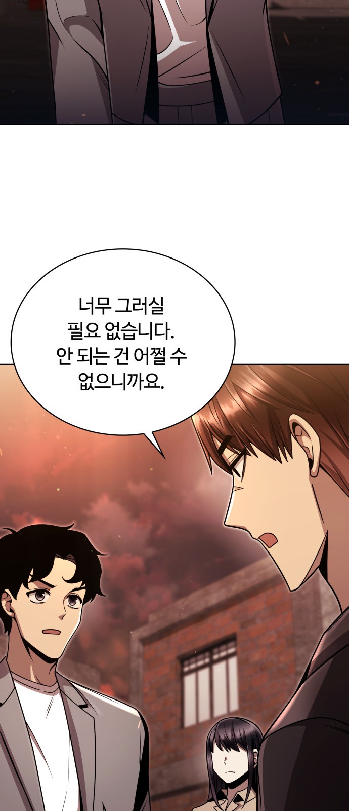 69 페이지