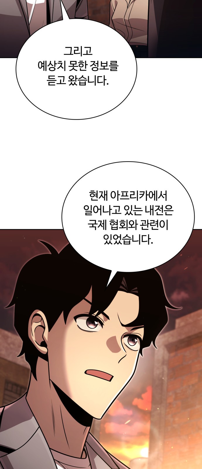 70 페이지