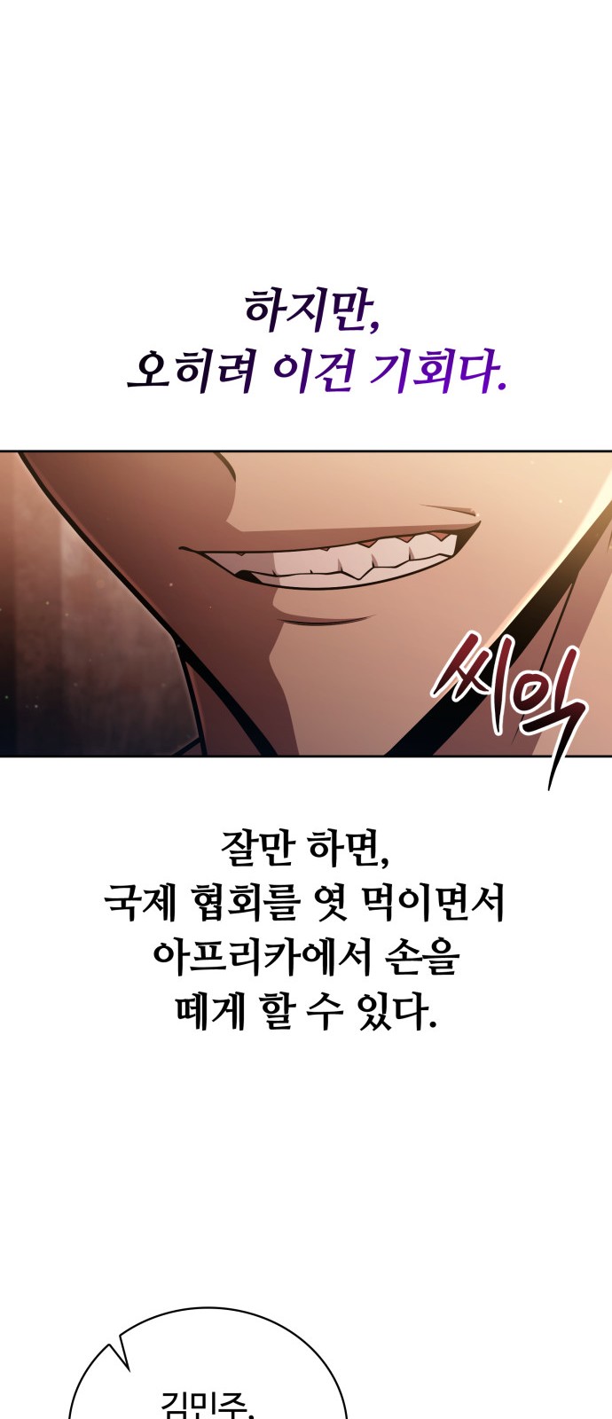 77 페이지