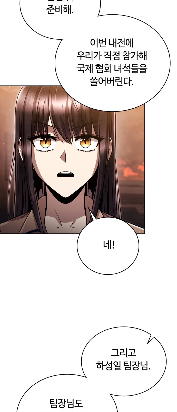 78 페이지