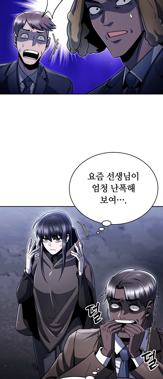 11 페이지