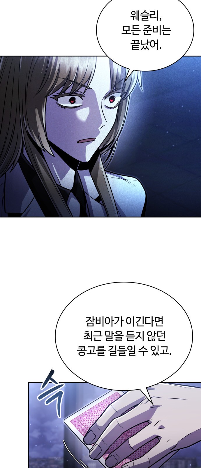 25 페이지