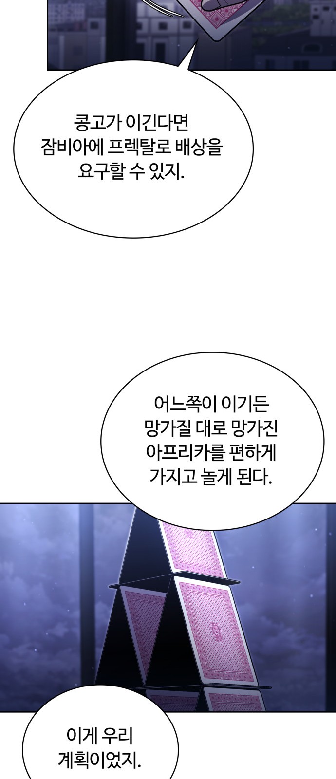 26 페이지