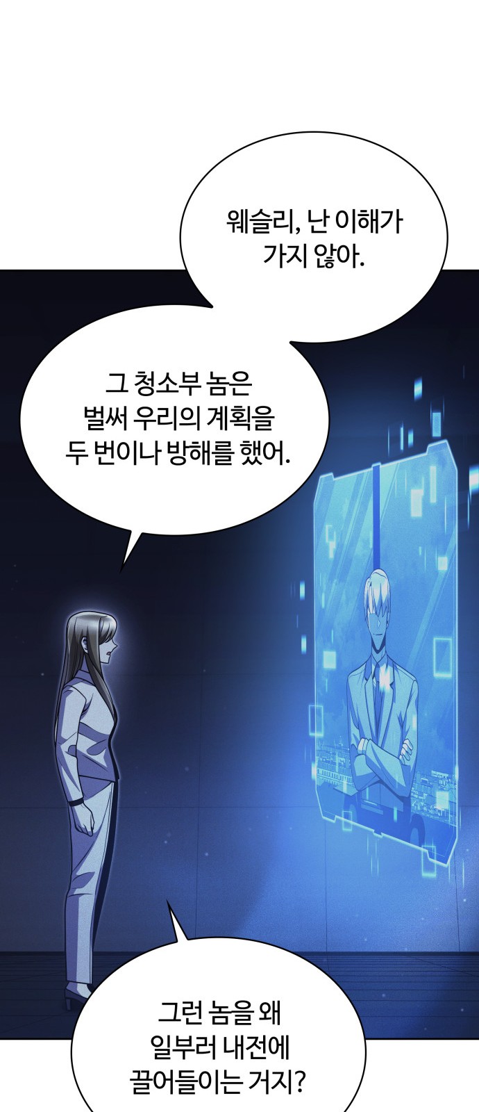 35 페이지