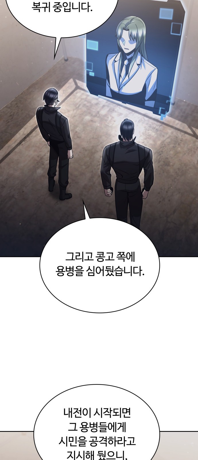 44 페이지