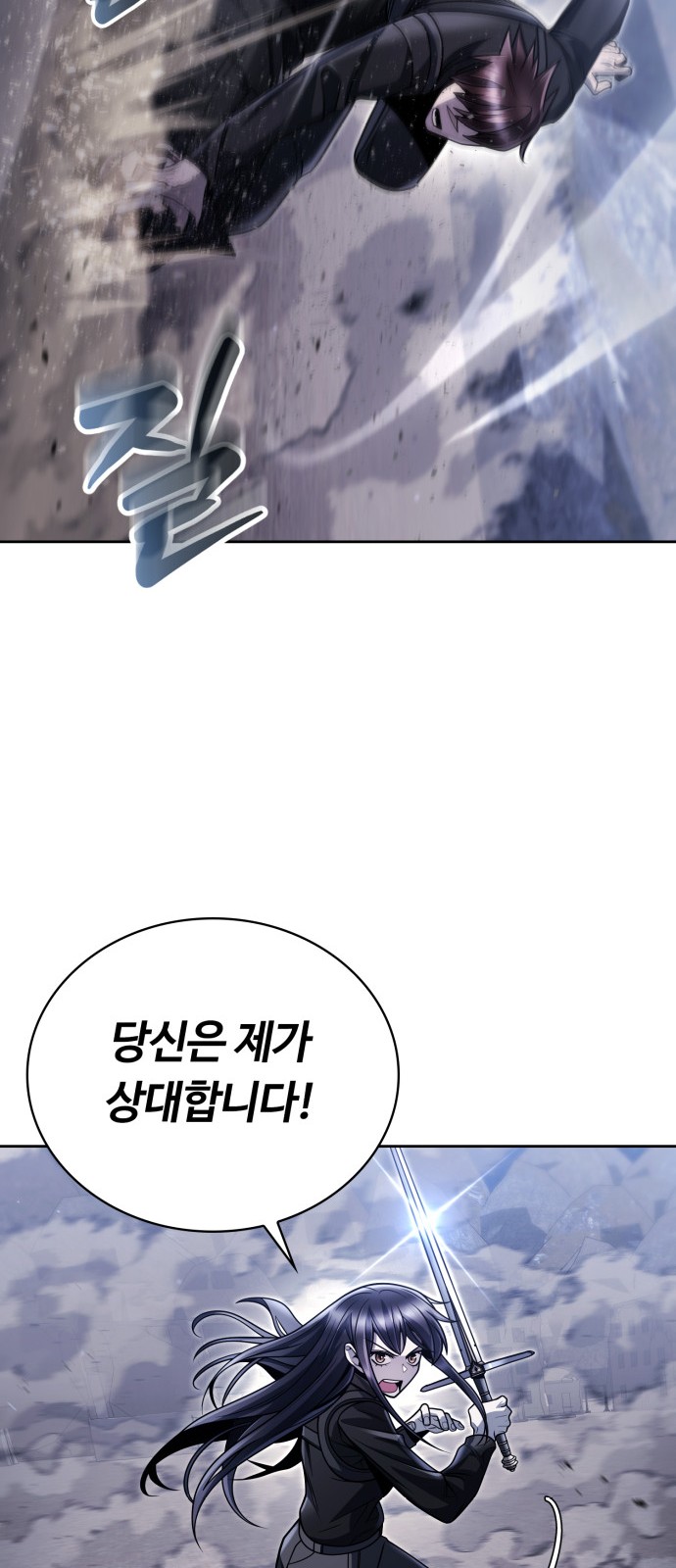 71 페이지