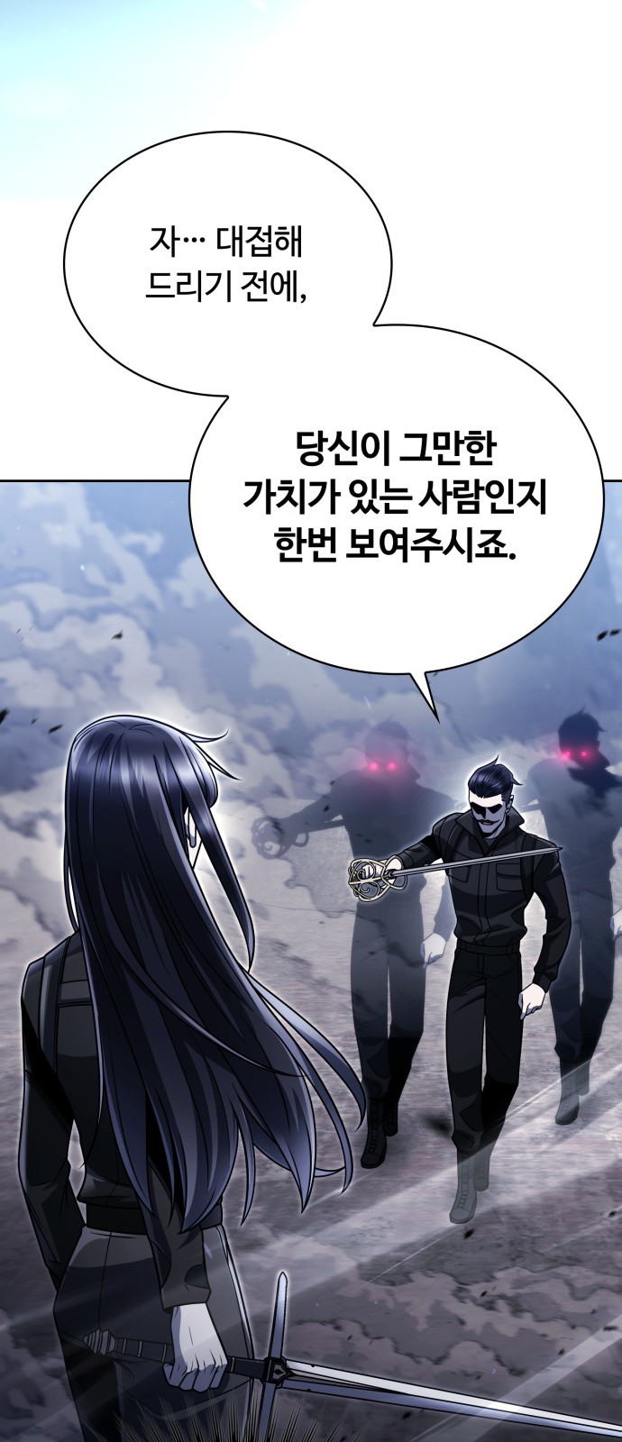 79 페이지
