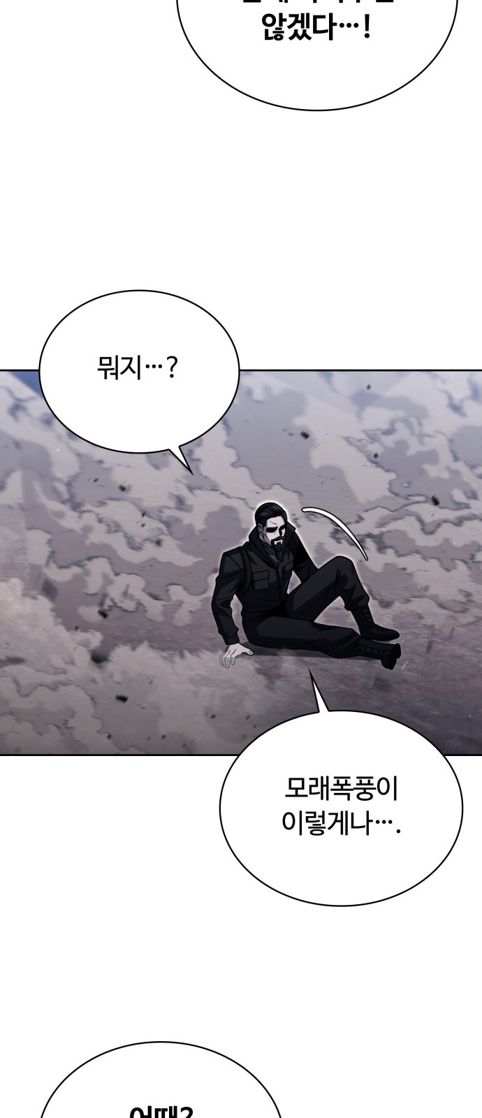 84 페이지