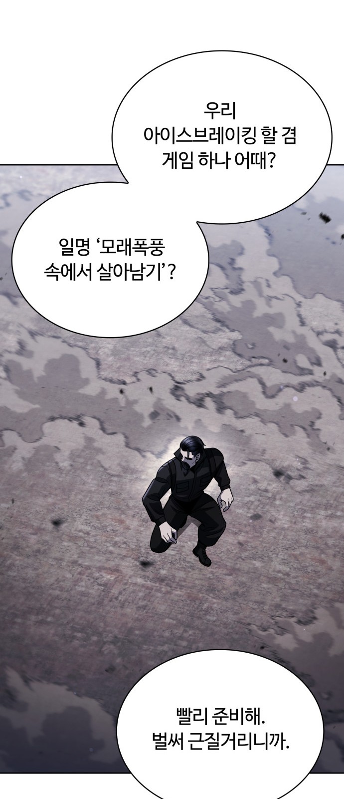 86 페이지