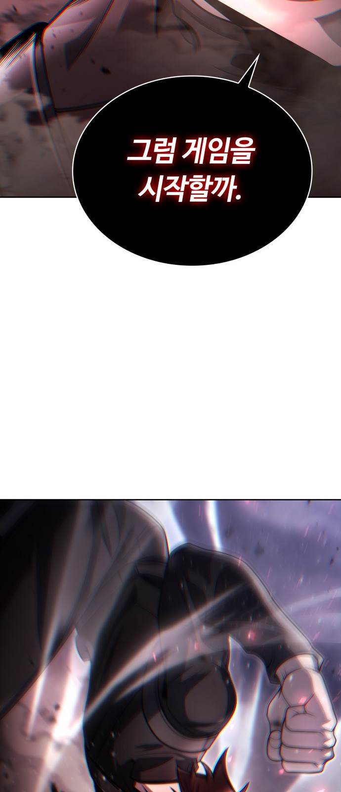 90 페이지